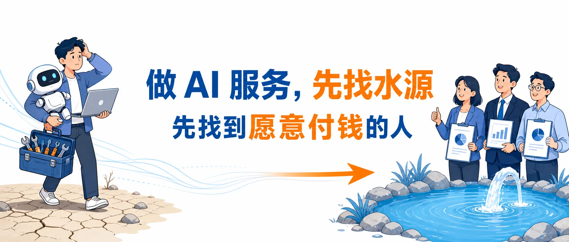 公众号封面
